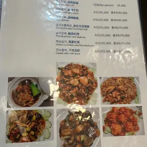 차오팡 리뷰 사진