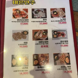 쌍문동 맥주다방 리뷰 사진