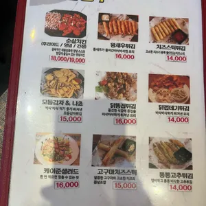 쌍문동 맥주다방 리뷰 사진