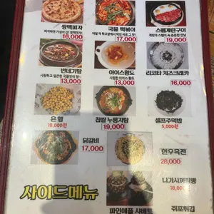 쌍문동 맥주다방 리뷰 사진