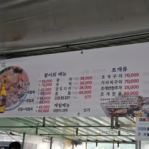 대양포세이돈 리뷰 사진