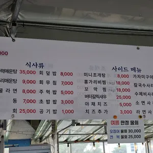대양포세이돈 리뷰 사진