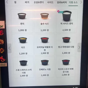 윙스탑 리뷰 사진