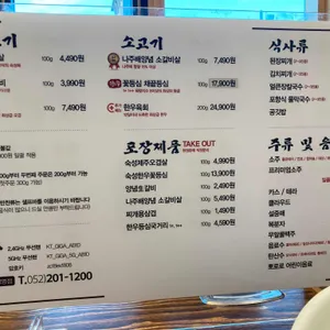 고혼 리뷰 사진