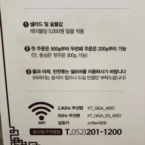 고혼 리뷰 사진