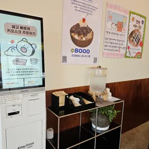 진진당 리뷰 사진