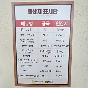 진진당 리뷰 사진