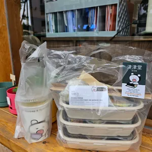 진진당 사진
