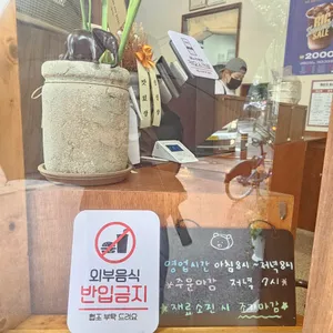 진진당 리뷰 사진