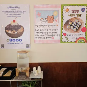 진진당 리뷰 사진