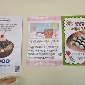 진진당 리뷰 사진