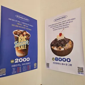 진진당 리뷰 사진
