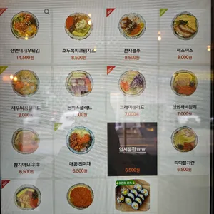 진진당 리뷰 사진