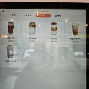 진진당 리뷰 사진