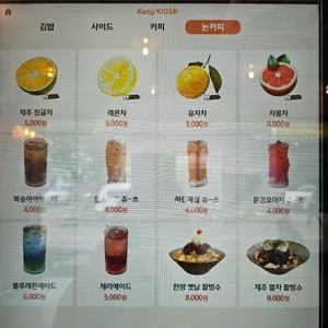 진진당 리뷰 사진