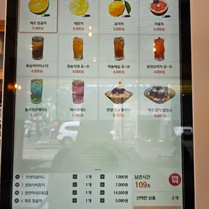 진진당 리뷰 사진