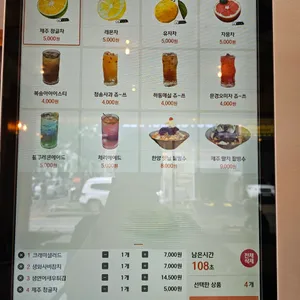 진진당 리뷰 사진