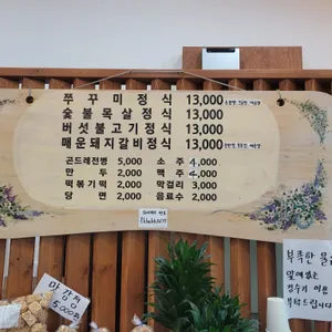 들꽃 리뷰 사진