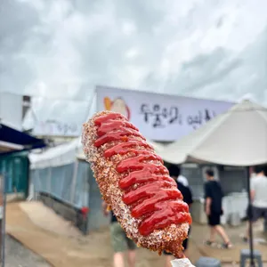 연핫도그 리뷰 사진