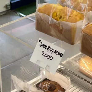 김성수제빵소 사진