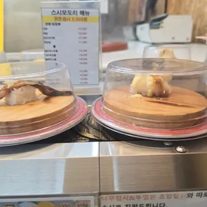 스시모도리 리뷰 사진