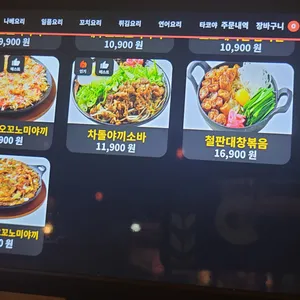 토라 리뷰 사진