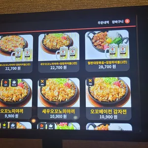 토라 리뷰 사진