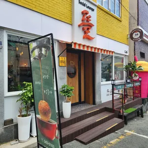 도너츠윤 리뷰 사진