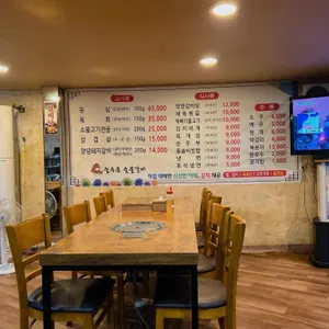 늘푸른식당 리뷰 사진