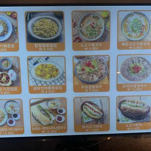 포보스 리뷰 사진