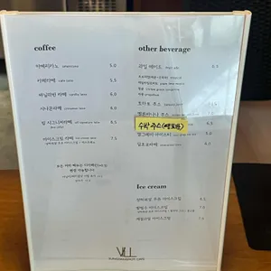 성당못빌 리뷰 사진