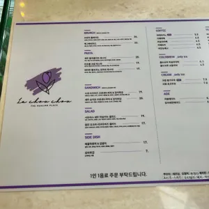 르슈슈 리뷰 사진