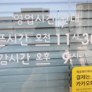 피제리아다븟 리뷰 사진