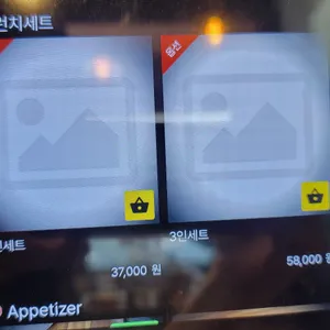 피제리아다븟 리뷰 사진