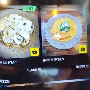 피제리아다븟 리뷰 사진