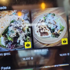 피제리아다븟 리뷰 사진