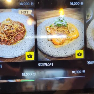 피제리아다븟 리뷰 사진
