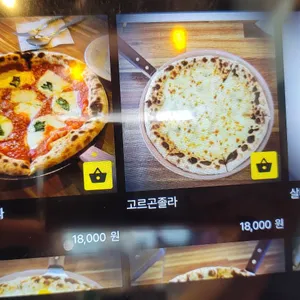 피제리아다븟 리뷰 사진