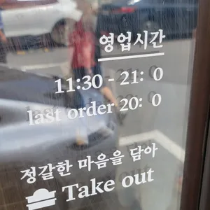 이름없는 파스타 리뷰 사진