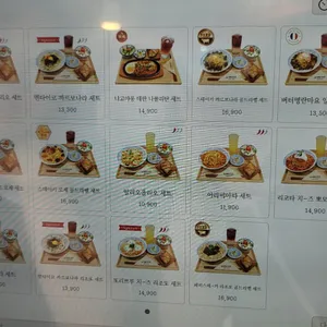 이름없는 파스타 리뷰 사진