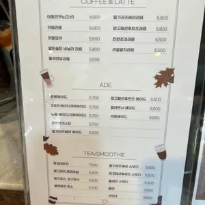 카페 날마다봄날 리뷰 사진