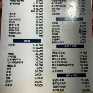 삼전역 2번부두 리뷰 사진