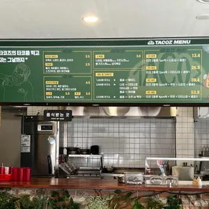 타코즈 리뷰 사진