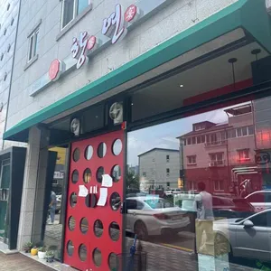 향연 리뷰 사진