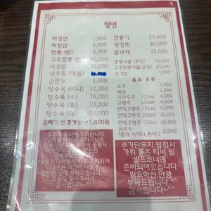 향연 리뷰 사진