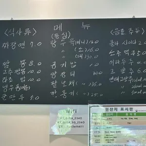 향연 리뷰 사진