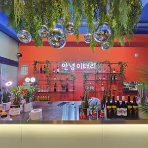 안녕이태리 리뷰 사진