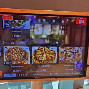 안녕이태리 리뷰 사진