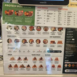 샐러디  리뷰 사진