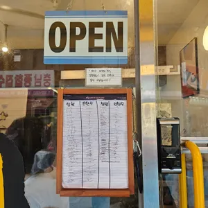 피쉬버켓 리뷰 사진